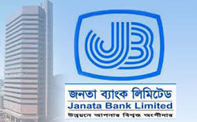 December 2024/Janata Bank.jpg